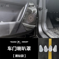 Jaecoo j6 ev ฝาครอบลําโพงเครื่องเสียงรถยนต์ ตกแต่งภายในรถยนต์ วัสดุสแตนเลส สีเงินสีดำ ของใช้ในรถ ของ