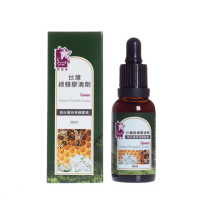 【Sweet Gum斯薇康】台灣綠蜂膠30ml(含台灣特有蜂膠素)