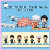 ของใหม่แท้ Keepplay Jujutsu Kaisen กล่องสุ่มซิป ฟิกเกอร์ตุ๊กตา โกโจ ซาโตรุ และอิทาโดริ ยุย ของเล่นโม
