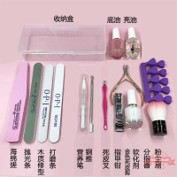 做指甲的工具一套指甲套初學者家用美甲店專用美甲護理去手死皮