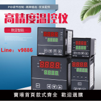 【台灣公司 可開發票】STYB智能溫控儀XMTG-7000-7411溫度控制器數顯表開關可調溫度220v
