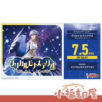 🔥7月預購🔥日版 卡片戰鬥先導者 聖歌學院 星星正閃耀著 補充包 VG-DZ-LBT01 卡牌 TCG VG 桌遊【小福部屋】