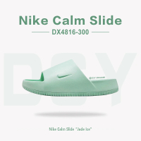 NIKE 耐吉 拖鞋 Nike Calm Slippers Slide Jade Ice 麵包鞋 踩屎感 防水 厚底 薄荷綠 女鞋(DX4816-300)