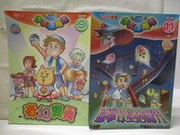 【書寶二手書T1／少年童書_ONI】巧連智-作文探險隊_2014/9+11月間_2本合售