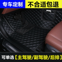 優購生活 汽車腳墊單個副駕駛位全包圍后排車墊后座副座單片主駕駛室腳踏墊汽車腳墊 立體腳踏墊 汽車腳踏墊 椅腳墊 車用腳墊