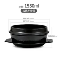 Mangkok Keramik Korean Hotpot Mangkok Sup Dolsot Bibimbap Alas Ttukbaegi 1550ML