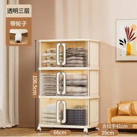 免安裝收納箱 摺疊收納櫃 衣物玩具包包整理櫃可移動摺疊收納櫃