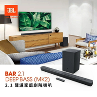 JBL BAR 2.1 DEEP BASS(MK2)2.1聲道家庭劇院喇叭聲霸 HDMI ARC 保固一年