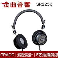 【APP下單點數9%回饋】GRADO SR225x 減壓設計 特殊退火處理銅 8芯編織線 手工打造 開放式 耳罩式耳機 | 金曲音響