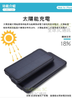 太陽能充電 iphone6 6s 7 8 Plus 5000mAh 充電殼 充電手機殼 背夾電池 行動電源