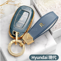 【優選百貨】Hyundai 現代 鑰匙皮套 汽車鑰匙套 Tucson ELANTRA KONA Venue鑰匙套 鑰匙包
