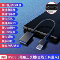 轉換器 擴展塢 車用音響U盤OTG轉接頭車載mini usb母轉5P頭T型轉接線MP3轉換器線【DD50968】