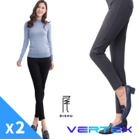 【VERTEX】 2件組-100%日本製-超微細纖維羊絨感美型褲 (黑色/灰色/咖啡色)