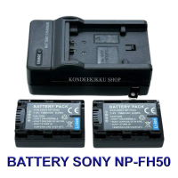 (Set 2+1) NP-FH50 / FH40 / FH50 / FH60 Battery and Charger For Sony Alpha A230,A290,A330,A380,A390,D