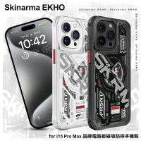 Skinarma EKHO for i15 Pro Max 品牌電路板磁吸防摔手機殼