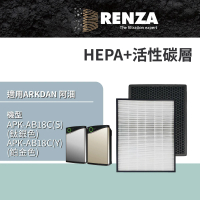 【RENZA】適用 ARKDAN 阿沺 APK-AB18C S APK-AB18C Y 雲端空氣清淨機(HEPA+活性碳濾網 濾芯 濾心)