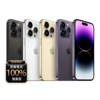 【Apple】A+級福利品 iPhone 14 Pro 256G 6.1吋(贈玻璃貼+保護殼+100%電池)