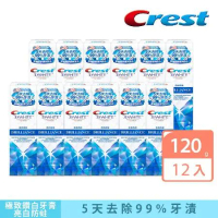 【Crest】極致鑽白牙膏 110g x12入 (亮白防蛀)