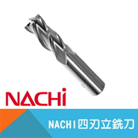 【日本NACHI】四刃立銑刀-3mm~20mm