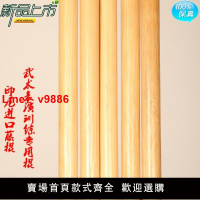 【台灣公司 超低價】包郵正品印尼藤棍天然藤棍藤條長短棍表演武術棍藤棍少林氣功藤棍