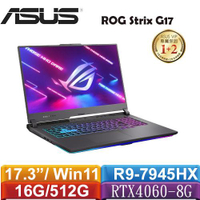 ASUS華碩 ROG Strix G17 G713PV-0072F7945HX (潮幻黑) 17.3吋電競筆電
