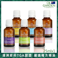 OiL GARDEN澳悠園TGA認證複方精油25ml任選1款(健康倍護/淨活舒暢/聚精會神/晚安好夢/能量激發/舒疲解憂)