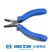 【KINGTONY】專業級工具 迷你型鋼絲鉗 5-1/2英吋(KT6114-05)