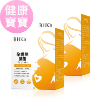 BHK’s孕媽咪葉酸錠 (90粒/盒)2盒組