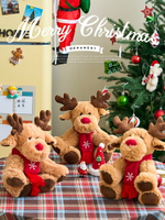 聖誕節主題送女生禮物平安夜兒童創意小禮品玩具麋鹿馴鹿毛絨 全館免運