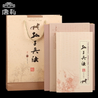 唐禮 孫子兵法絲綢郵票書手工藝品禮物 中英文對照中國特色送老外