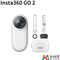 【預購】Insta360 GO2 拇指運動相機 迷你 運動 攝影機 公司貨