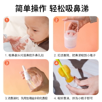 知母時手拉嬰兒吸鼻器洗鼻涕洗鼻屎寶寶兒童鼻塞通鼻神器