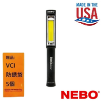 【NEBO】Big Larry強力手電筒 經典長銷款