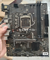 微星 H410M PRO 系列 主板 隨機發貨 高性價比 發燒友首選【三和電腦配件店】