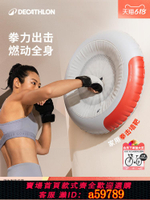 【台灣公司 可打統編】迪卡儂受氣包拳擊墻靶沙袋家用兒童成人打擊解壓發泄室內散打ENR4