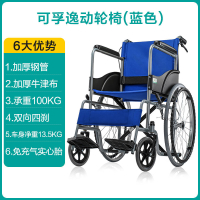 Sf Free Shipping Elderly Wheelchair Foldable Elderly Trolley Small Scooter Four-Wheel Lightweight Wheelchair