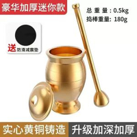 純黃銅老式搗藥罐杵子盅擂缽臼缸研缽搗藥缽搗碎搗蒜頭泥器研磨器