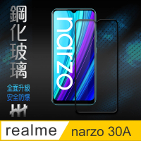 HH 鋼化玻璃保護貼系列 realme narzo 30A -6.5吋-全滿版(GPN-RMN30A-FK)