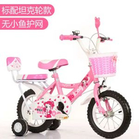 新款兒童單車女孩男孩2-3-6-9小孩車寶寶童車腳踏車單車