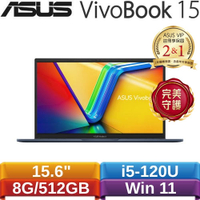 ASUS VivoBook 15 X1504VA-0281B120U 15.6吋筆電 午夜藍