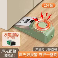 阻門器防盜家用女生住酒店便攜神器門阻報警房門獨居安全租房鎖門