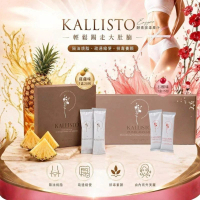 KALLISTO 酵素排毒果汁 (菠蘿味/石榴味) 菠蘿味 (20條/盒)