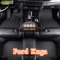 適用福特Ford Kuga包覆式腳踏墊 Mk2.5 Kuga3腳踏墊 專用全包圍皮革腳墊