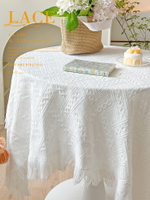 優樂悅~香榭獨白 法式白色桌布床頭柜蓋布蕾絲高級感圓桌布餐桌布