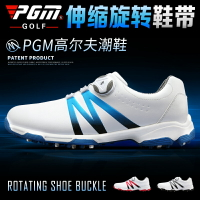 PGM 高爾夫球鞋男夏季防水運動鞋旋轉鞋帶防側滑專利鞋釘golf鞋子