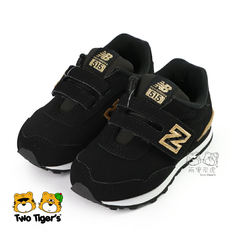New Balance 515 2024 2 BigGo