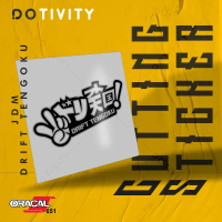 Cutting Sticker JDM Drift Tengoku