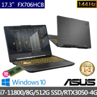 【ASUS升級16G組】FX706HCB 17.3吋電競筆電(i7-11800H/8G/512G SSD/RTX3050-4G/W10)