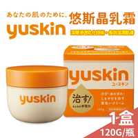 Yuskin 悠斯晶A乳霜 120g  日本製 新包裝 【未來藥局】