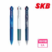 【SKB 文明】三色自動原子筆0.7mm